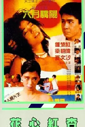 伊人网99